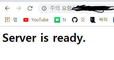 study_slack_bot_deploy_02